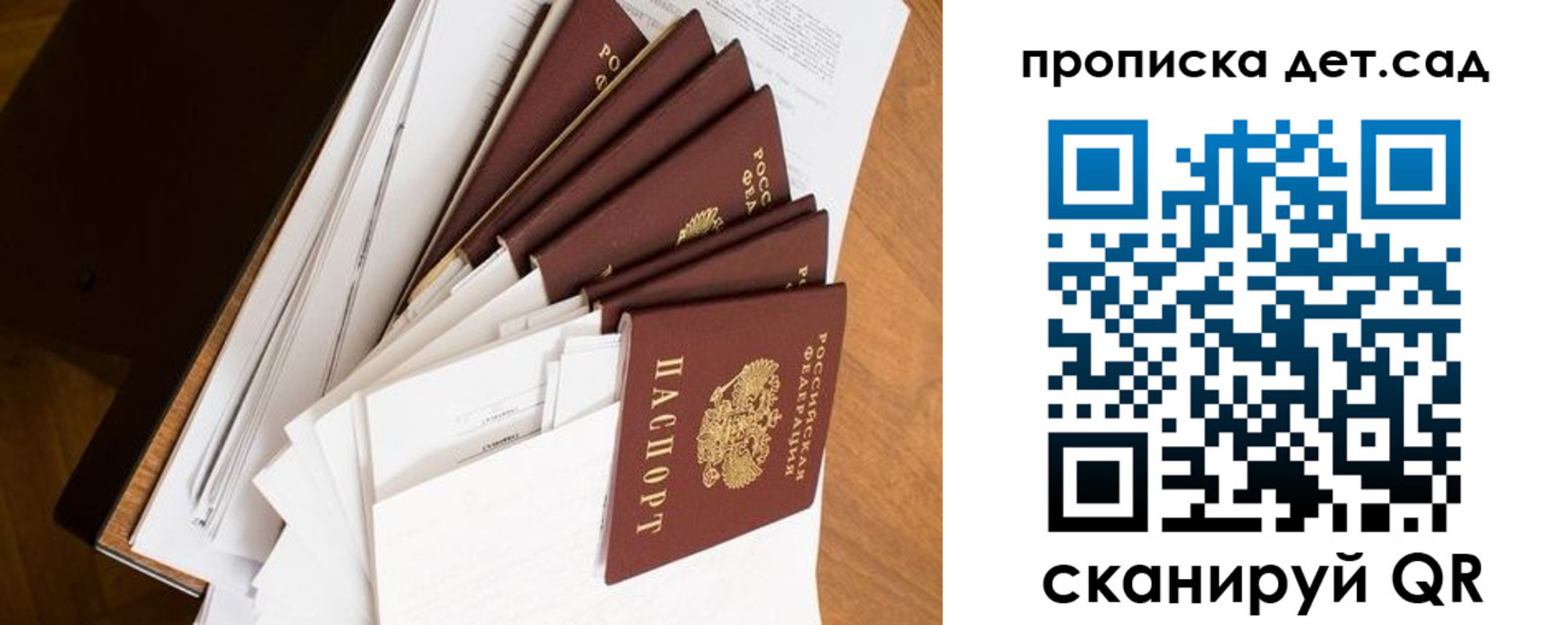 прописка иностранных граждан в Сыктывкаре