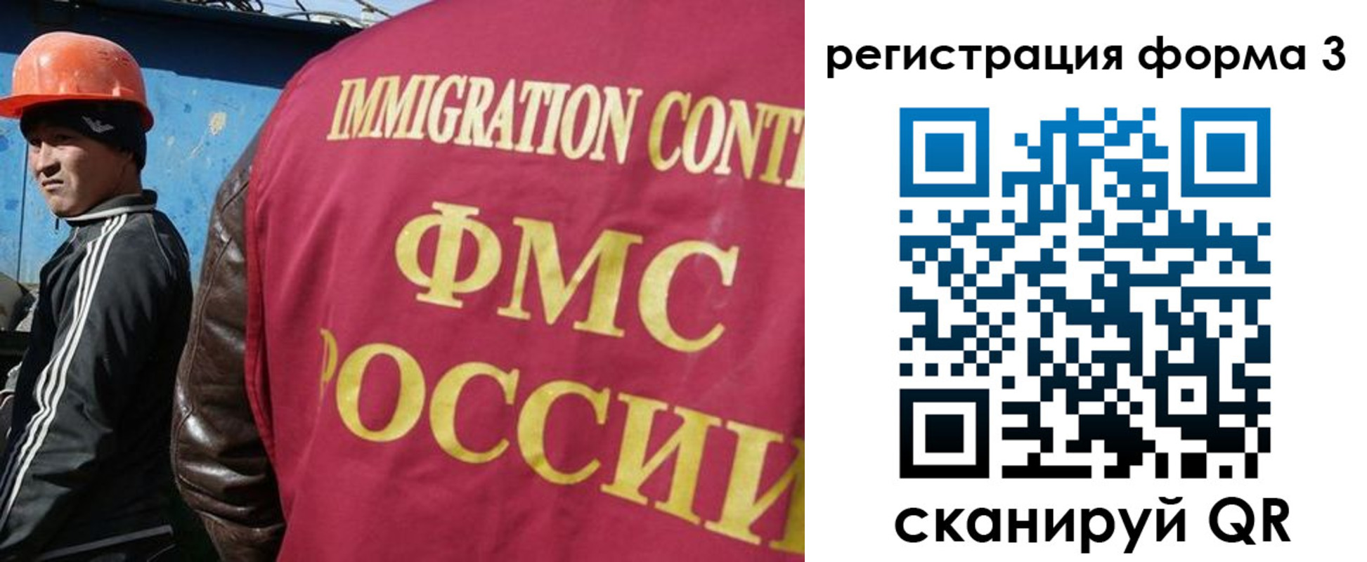 временная регистрация законно в Сыктывкаре