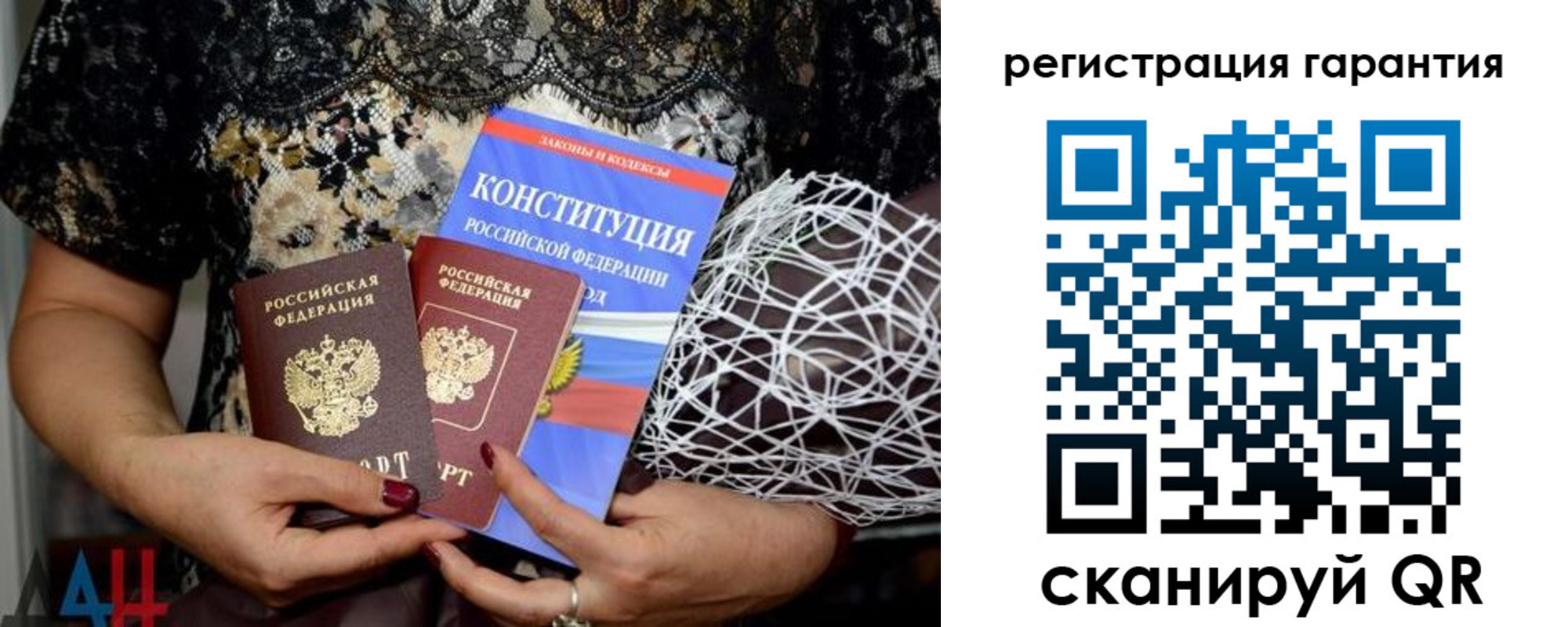 временная регистрация 2025 в Сыктывкаре