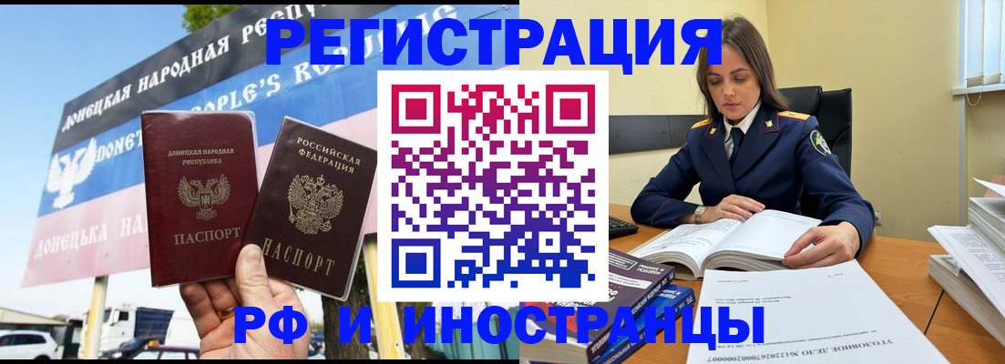 временная регистрация законно в Сыктывкаре